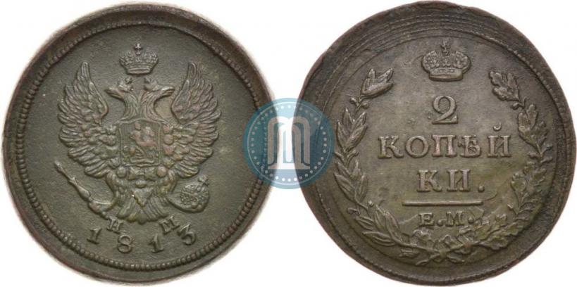 Picture 2 kopecks 1813 year ЕМ-НМ 