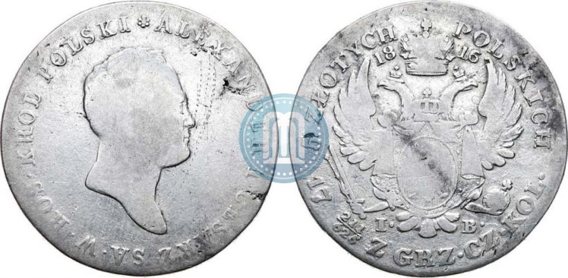Фото 5 злотых 1816 года IB 