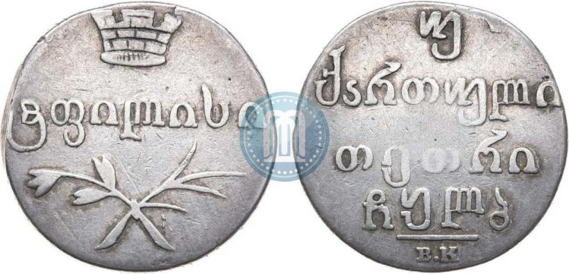 Picture Doble abaz 1832 year ВК 
