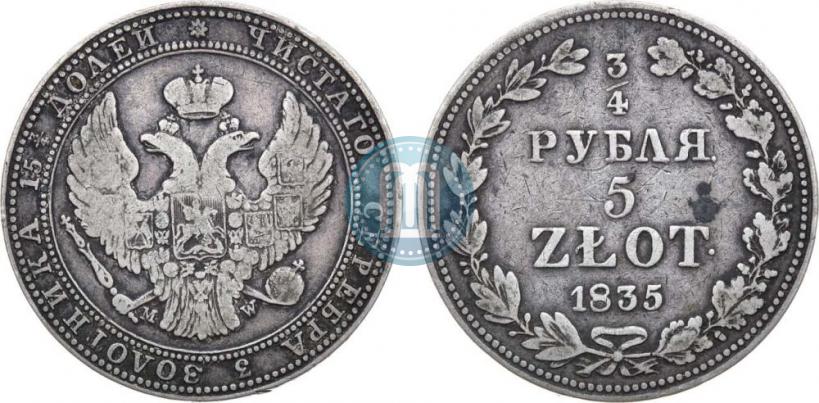 Picture 3/4 roubles - 5 złotych 1835 year MW 