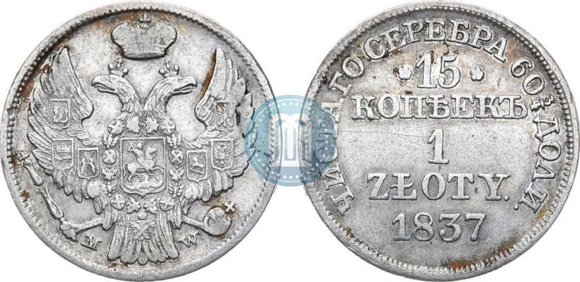 Picture 15 kopecks - 1 złoty 1837 year MW 