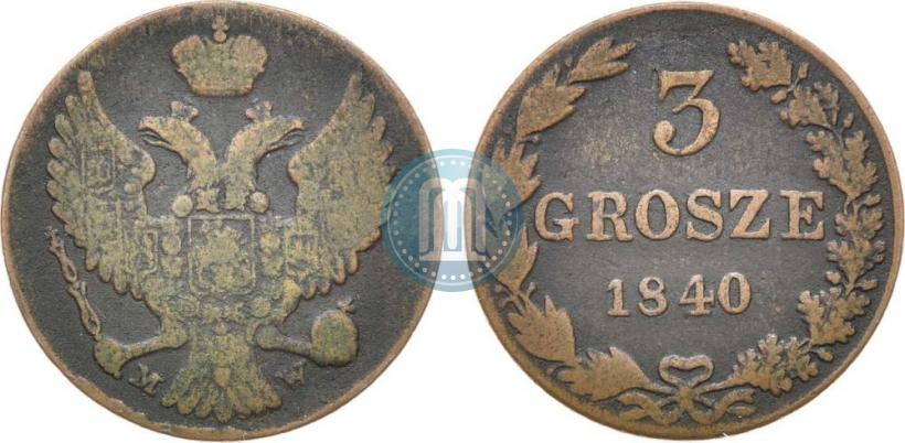 Фото 3 гроша 1840 года MW 