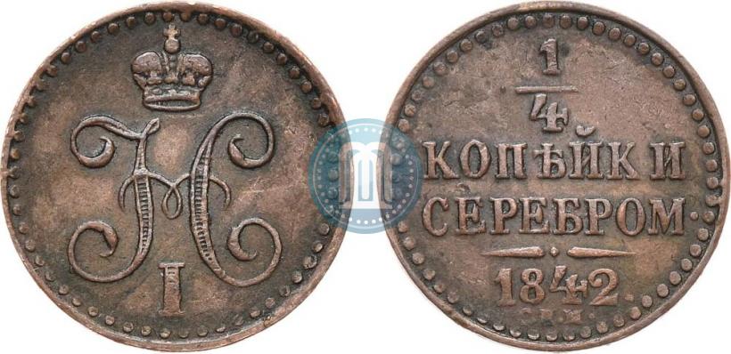 Picture 1/4 kopeck 1842 year СПМ 