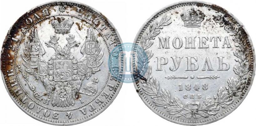 Picture 1 rouble 1848 year СПБ-HI 