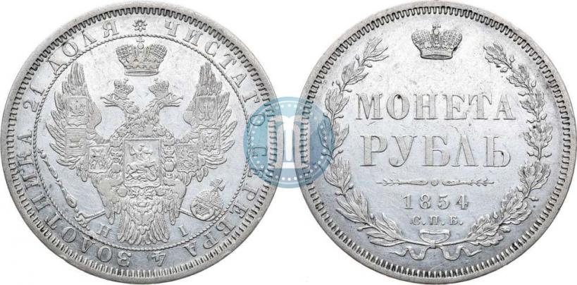 Picture 1 rouble 1854 year СПБ-HI 
