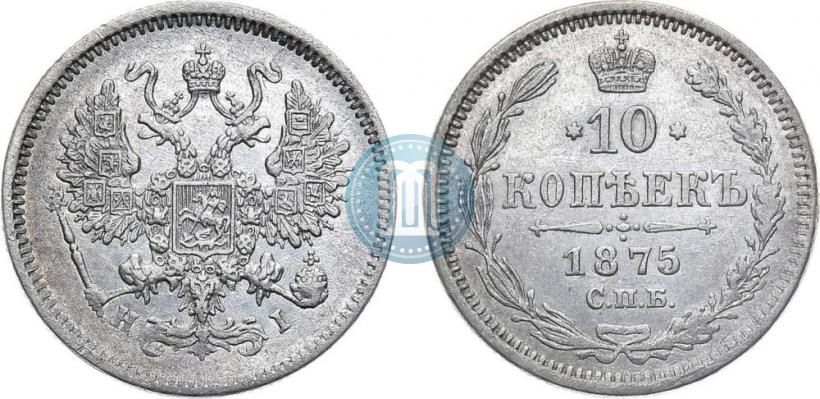 Picture 10 kopecks 1875 year СПБ-HI 