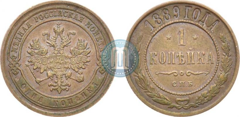 Picture 1 kopeck 1889 year СПБ 