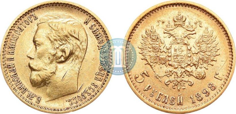 Фото 5 рублей 1898 года (АГ) 