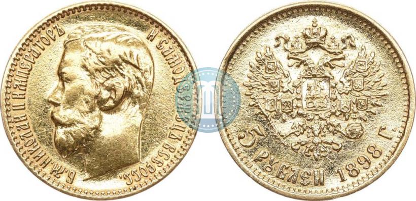 Фото 5 рублей 1898 года (АГ) 