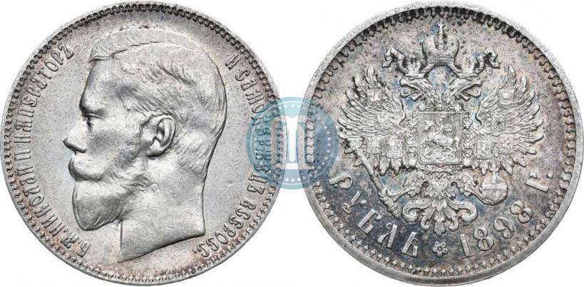 Picture 1 rouble 1898 year (АГ) 