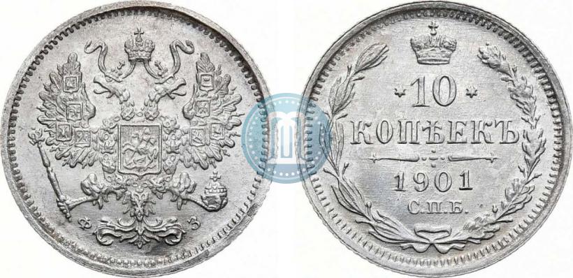 Picture 10 kopecks 1901 year СПБ-ФЗ 