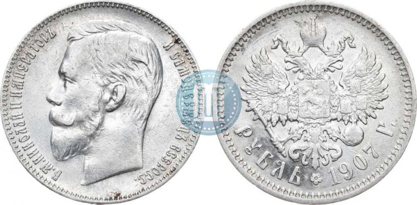 Picture 1 rouble 1907 year (ЭБ) 