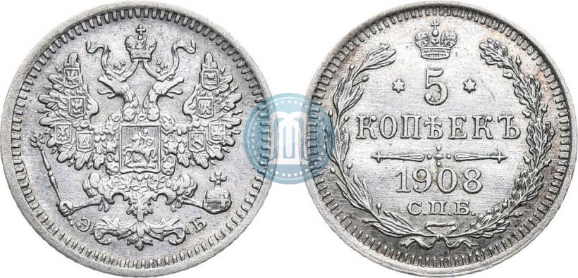 Фото 5 копеек 1908 года СПБ-ЭБ 