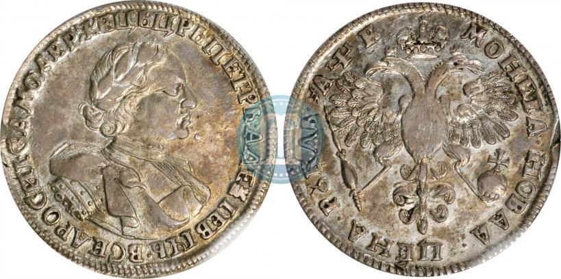 Фото 1 рубль 1720 года OK "Портрет в латах"
