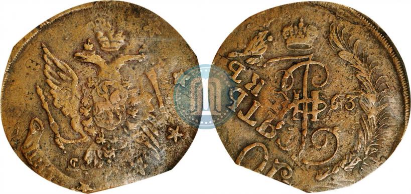 Фото 5 копеек 1763 года ЕМ 