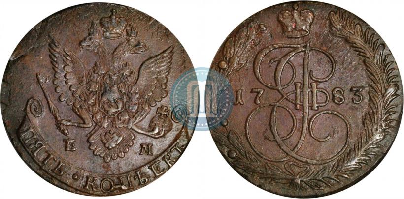 Фото 5 копеек 1783 года ЕМ 