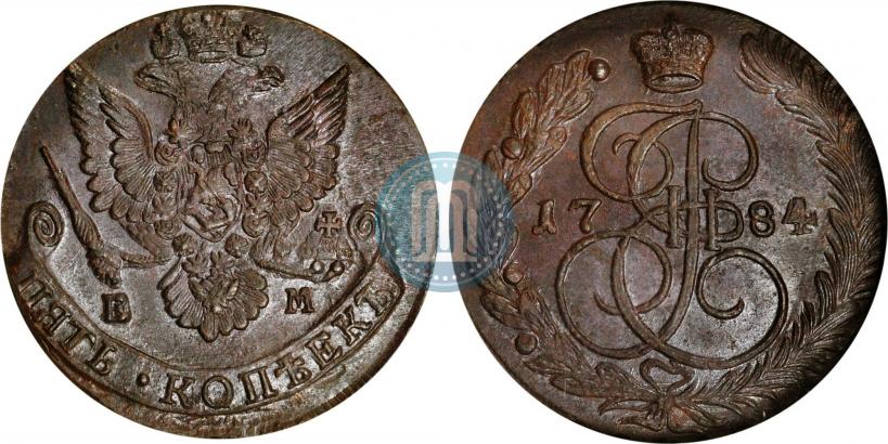 Фото 5 копеек 1784 года ЕМ 