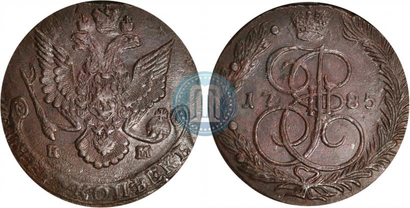 Фото 5 копеек 1785 года ЕМ 