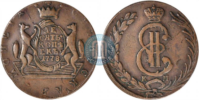 Фото 10 копеек 1778 года КМ 