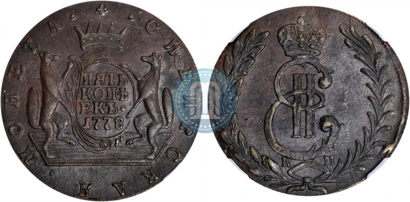 Picture 5 kopecks 1778 year КМ 