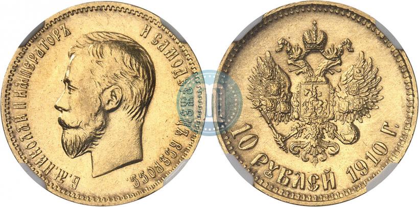 Picture 10 roubles 1910 year (ЭБ) 