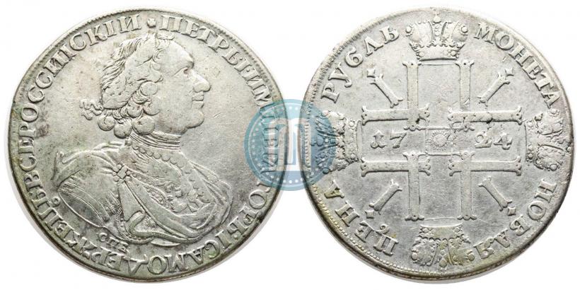 Picture 1 rouble 1724 year СПБ "Sun rouble, portrait in armour"