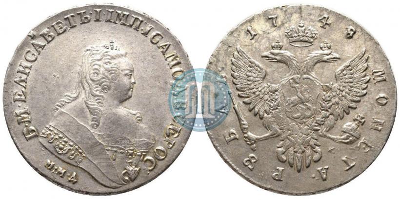 Фото 1 рубль 1748 года ММД 