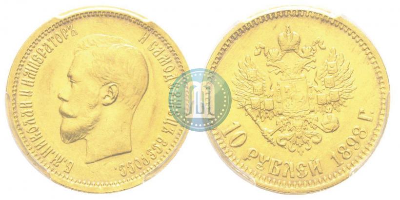 Picture 10 roubles 1898 year (АГ) 