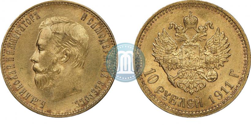 Фото 10 рублей 1911 года (ЭБ) 
