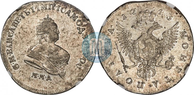 Picture Poltina 1743 year ММД 