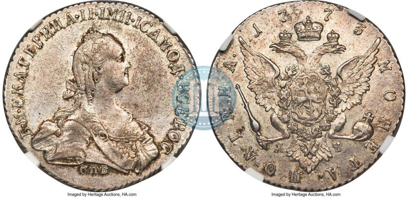 Picture Poltina 1773 year СПБ-ЯЧ 