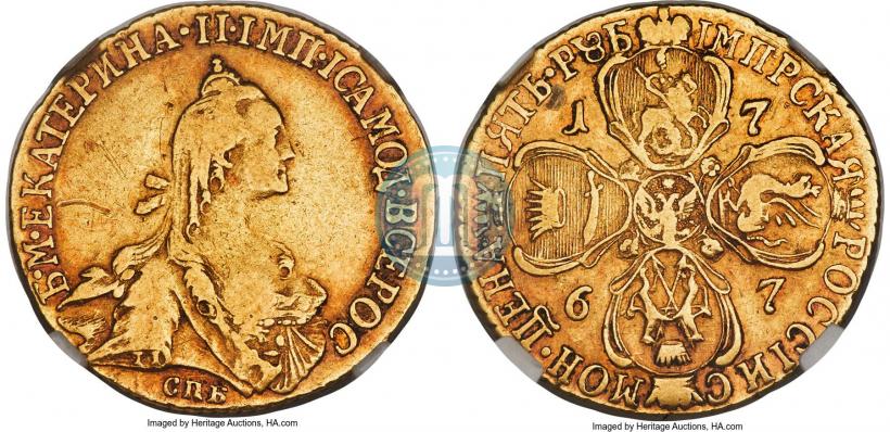 Фото 5 рублей 1767 года СПБ 