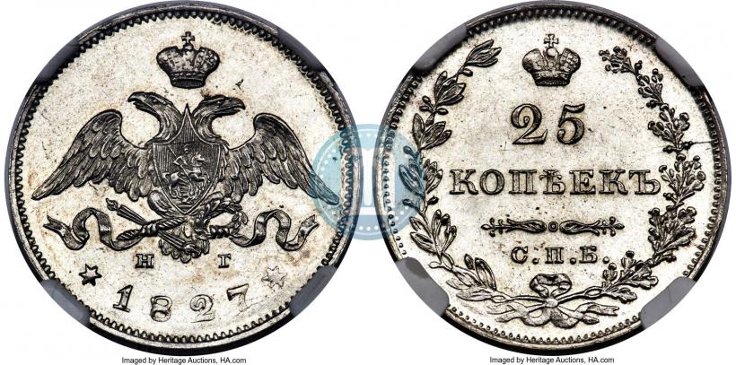 Фото 25 копеек 1827 года СПБ-НГ 