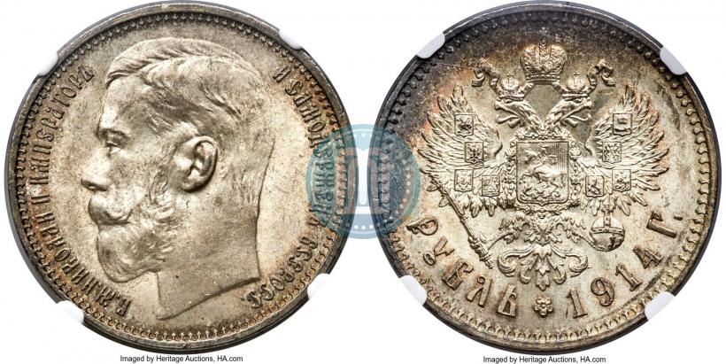 Picture 1 rouble 1914 year (ВС) 