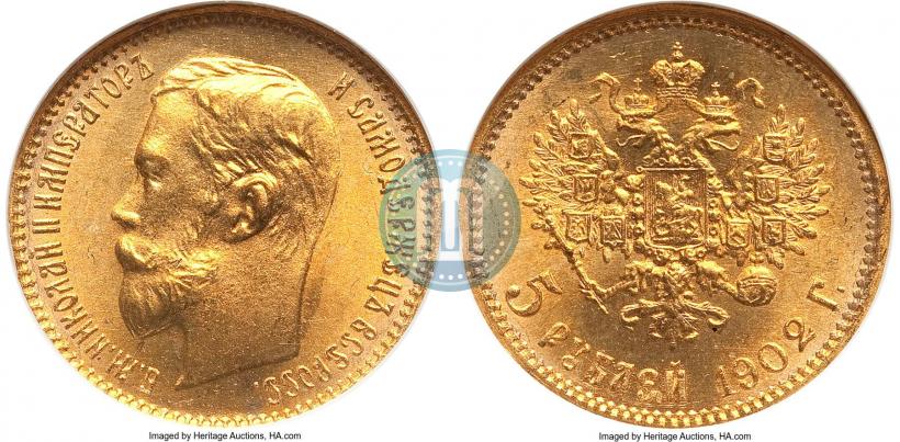 Фото 5 рублей 1902 года (АР) 