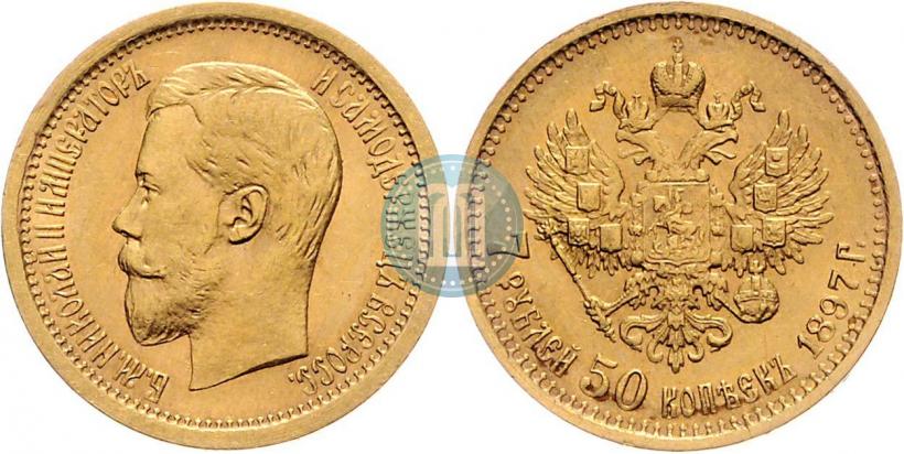 Picture 7,5 roubles 1897 year (АГ) 