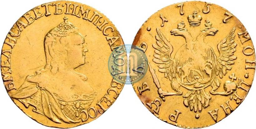 Picture 1 rouble 1757 year  
