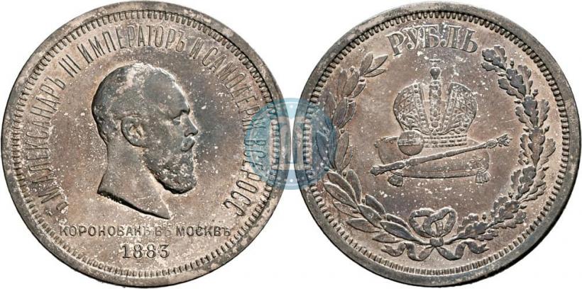 Picture 1 rouble 1883 year ЛШ "On the Coronation of Emperor Alexander III"