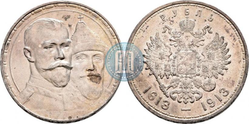 Picture 1 rouble 1913 year (ВС) "In commemoration of tercentenary of Romanov's dynasty"
