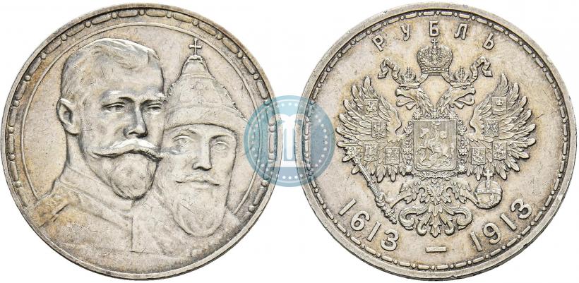 Picture 1 rouble 1913 year (ВС) "In commemoration of tercentenary of Romanov's dynasty"