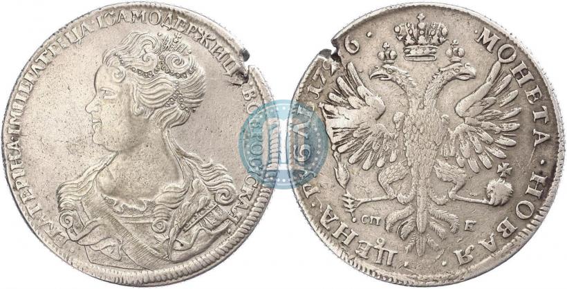 Picture 1 rouble 1726 year СПБ "Petersburg type, portrait turned to the left"