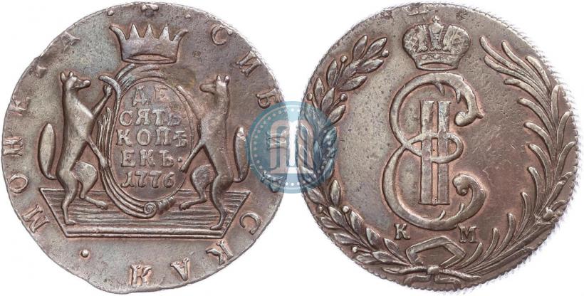 Picture 10 kopecks 1776 year КМ 