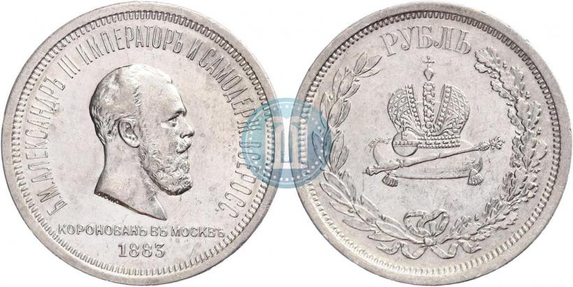 Picture 1 rouble 1883 year ЛШ "On the Coronation of Emperor Alexander III"