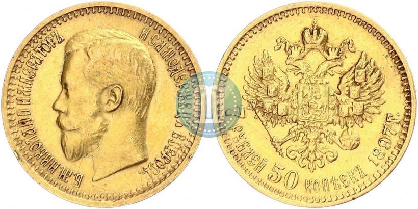 Picture 7,5 roubles 1897 year (АГ) 