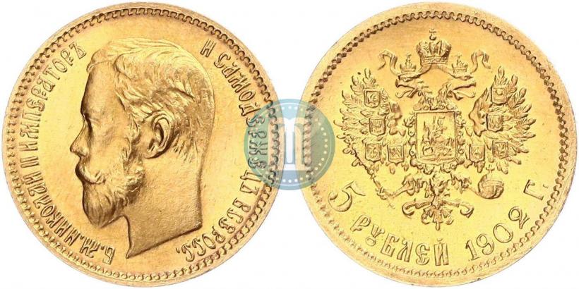 Picture 5 roubles 1902 year (АР) 