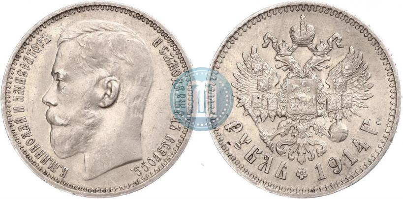 Фото 1 рубль 1914 года (ВС) 