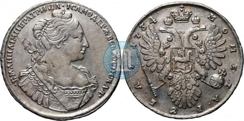 Picture 1 rouble 1734 year  "Type of 1735"