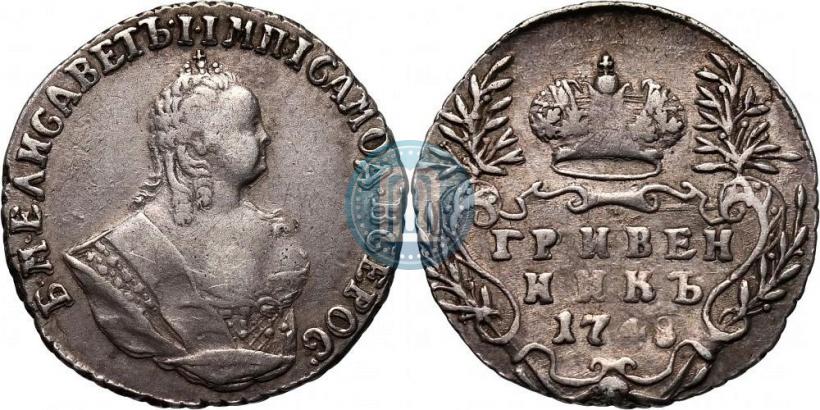 Picture Grivennik 1748 year  