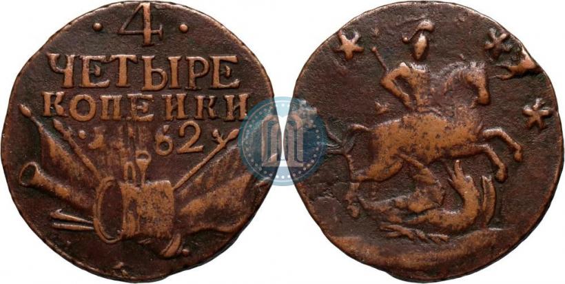 Фото 4 копейки 1762 года  