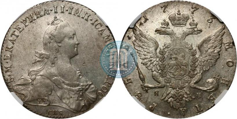 Фото 1 рубль 1773 года СПБ-ЯЧ-Т.И. 